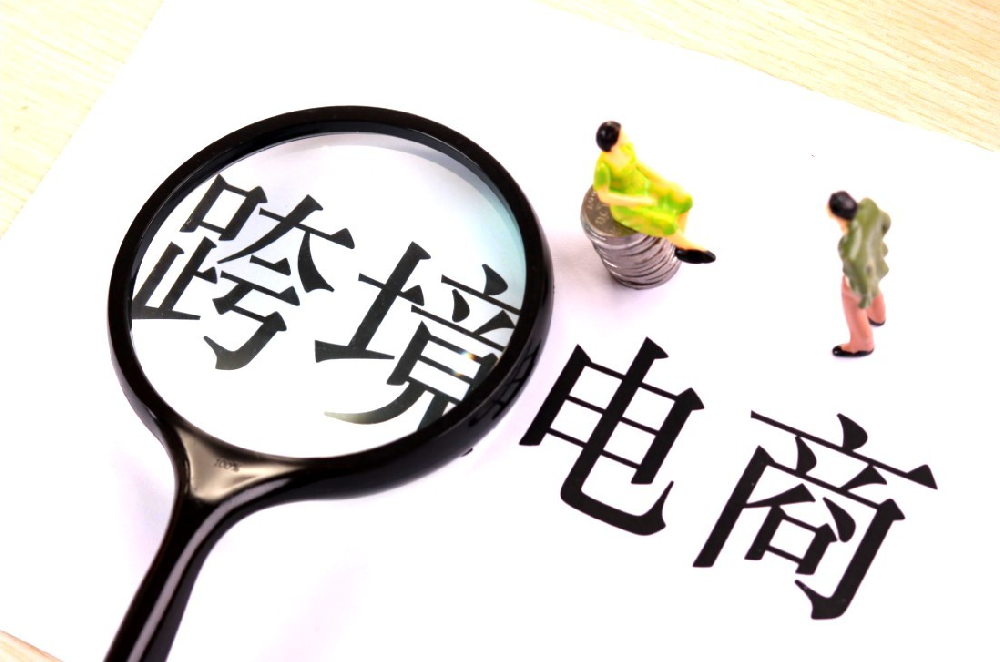 跨境电商质检报告