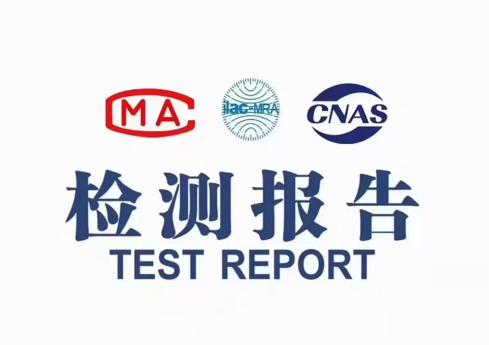 澳洲RCM认证全周期管理